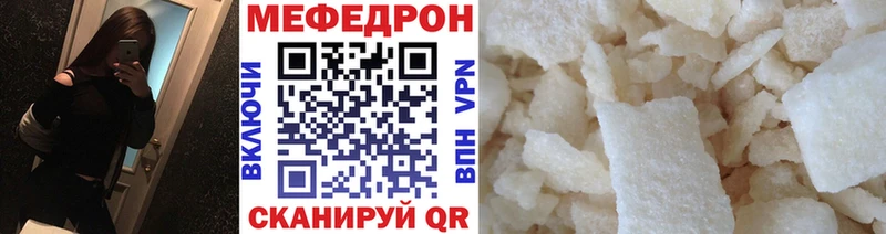 Купить наркотик аптеки Саянск ГАШ  Галлюциногенные грибы  Меф мяу мяу  Каннабис 