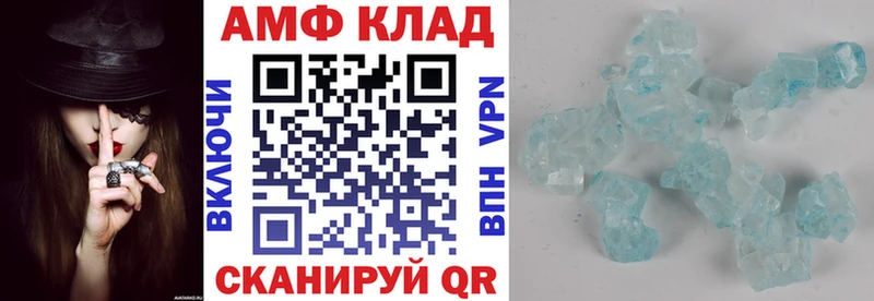 АМФ 97%  Саянск 