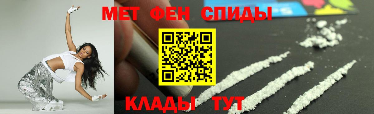 Amphetamine  Amphetamine 98%  Вход с VPN  Саянск 