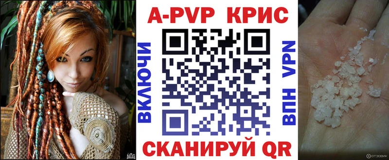 Alpha-PVP мука Саянск