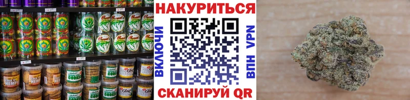 Cannafood конопля Саянск