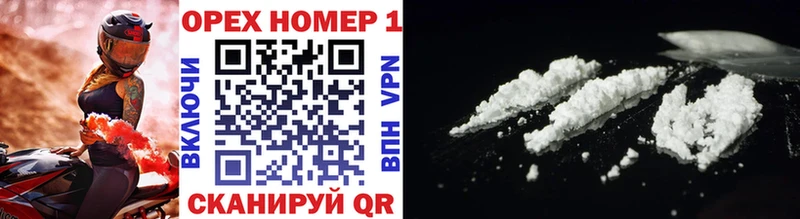 COCAIN 99% Саянск