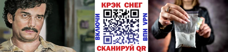 КОКАИН Колумбийский Саянск