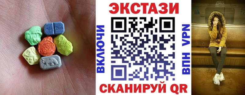 Ecstasy бентли  Саянск 