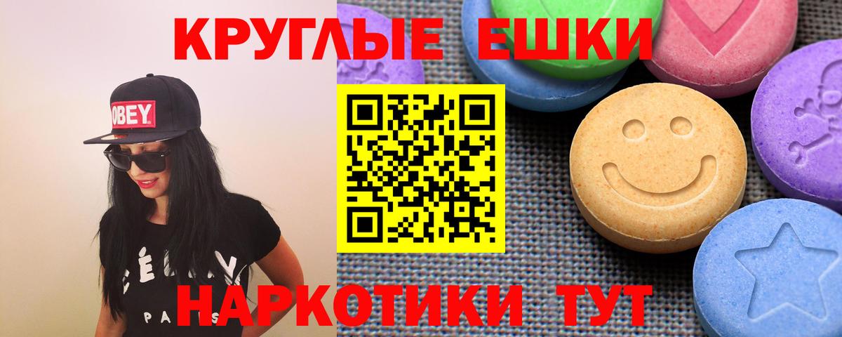 MDMA Саянск