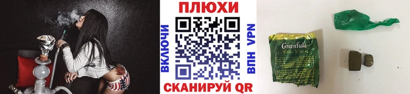 наркотики  Саянск  Гашиш VHQ 