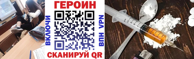 ссылка на мегу онион Саянск ГЕРОИН Афган закладка