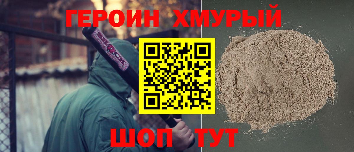 Гашиш  Саянск  Где найти наркотики?  Каннабис  Мефедрон   Вход с VPN 