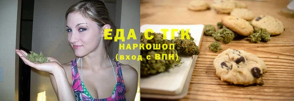 соль курить ск Алексеевка