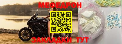 стаф Кунгур