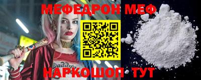 стаф Кунгур