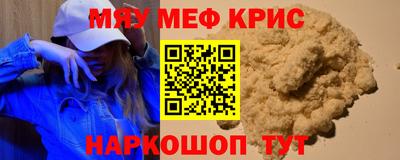 гидра Кумертау