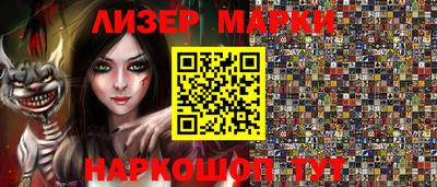 гидра Кумертау