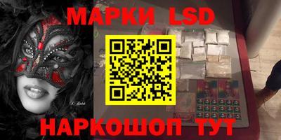 стаф Кунгур