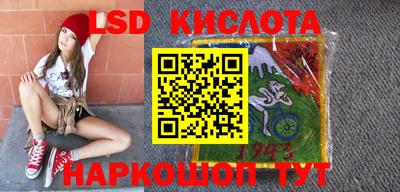 стаф Кунгур
