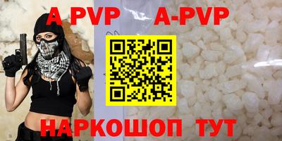 гидра Кумертау