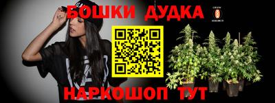 гидра Кумертау