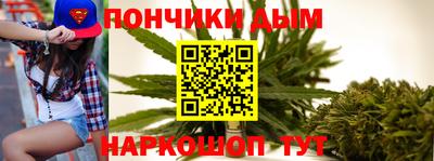 гидра Кумертау