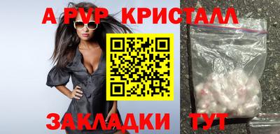 стаф Кунгур
