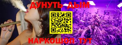 гидра Кумертау