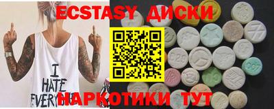 стаф Кунгур
