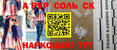 стаф Кунгур