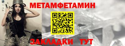 стаф Кунгур