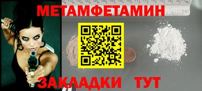 гидра Кумертау