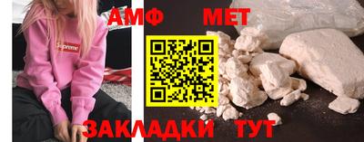 гидра Кумертау