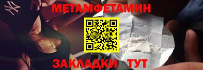 винт Ликино-Дулёво