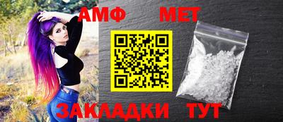гидра Кумертау