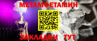 стаф Кунгур