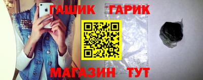 гидра Кумертау