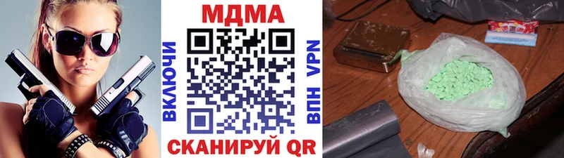 ссылка на мегу как войти  Саянск  MDMA кристаллы 