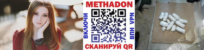 блэк спрут   Саянск  МЕТАДОН methadone  как найти наркотики 