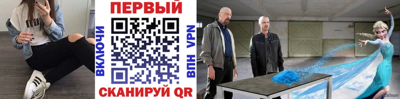 МЕТАМФЕТАМИН винт  Саянск 