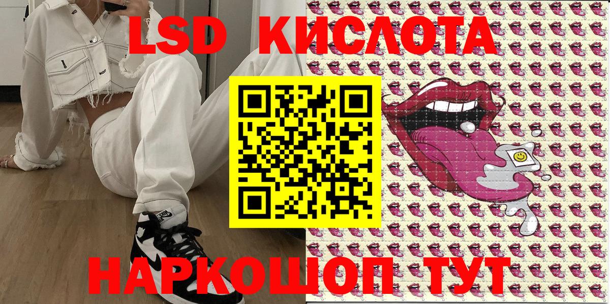 Марки NBOMe 1,5мг  Вход с VPN  Марки NBOMe 1,5мг  Наркотические марки  Саянск 
