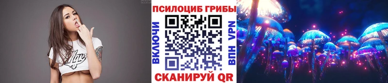 сайты даркнета формула  Саянск  Галлюциногенные грибы MAGIC MUSHROOMS 