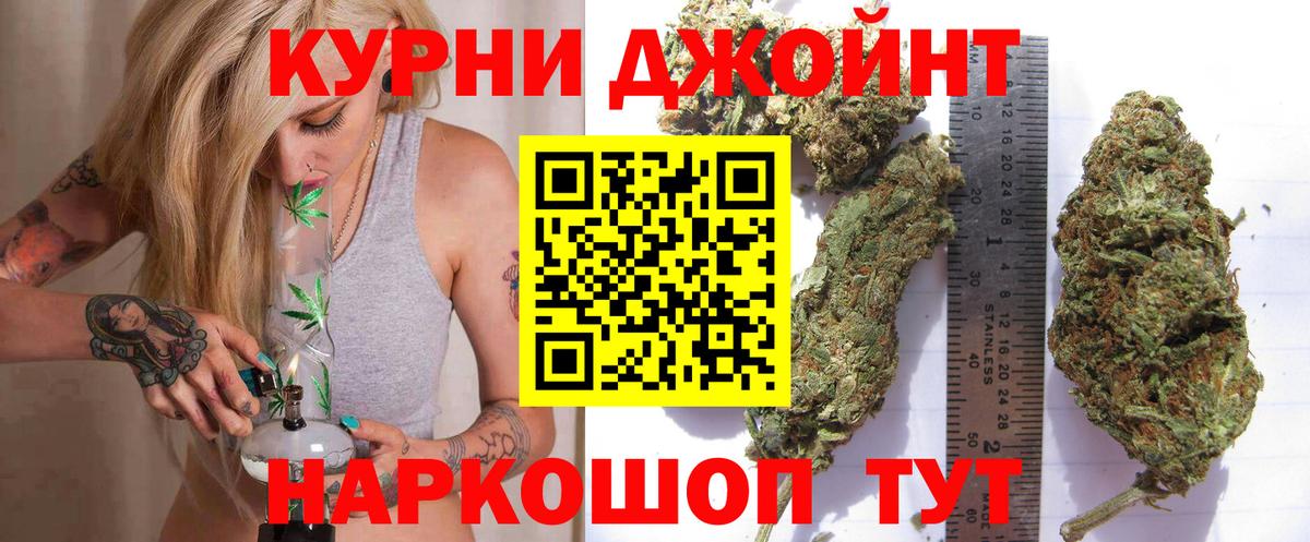 Марихуана Ganja Саянск