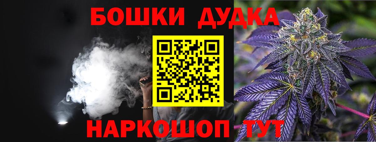 Бошки марихуана MAZAR  Конопля White Widow  Саянск  Вход с VPN  Бошки Шишки OG Kush 